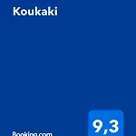 Koukaki Kouka