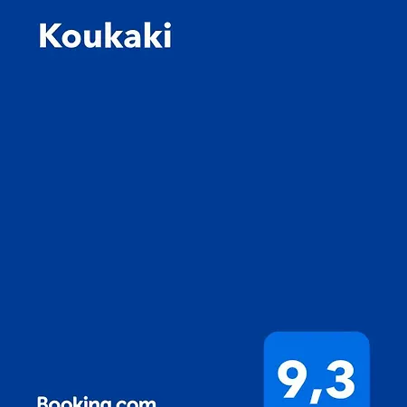 Koukaki Kouka